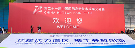 “共建活力灣區(qū)，攜手開放創(chuàng)新”|極光王高交會展示風(fēng)采
